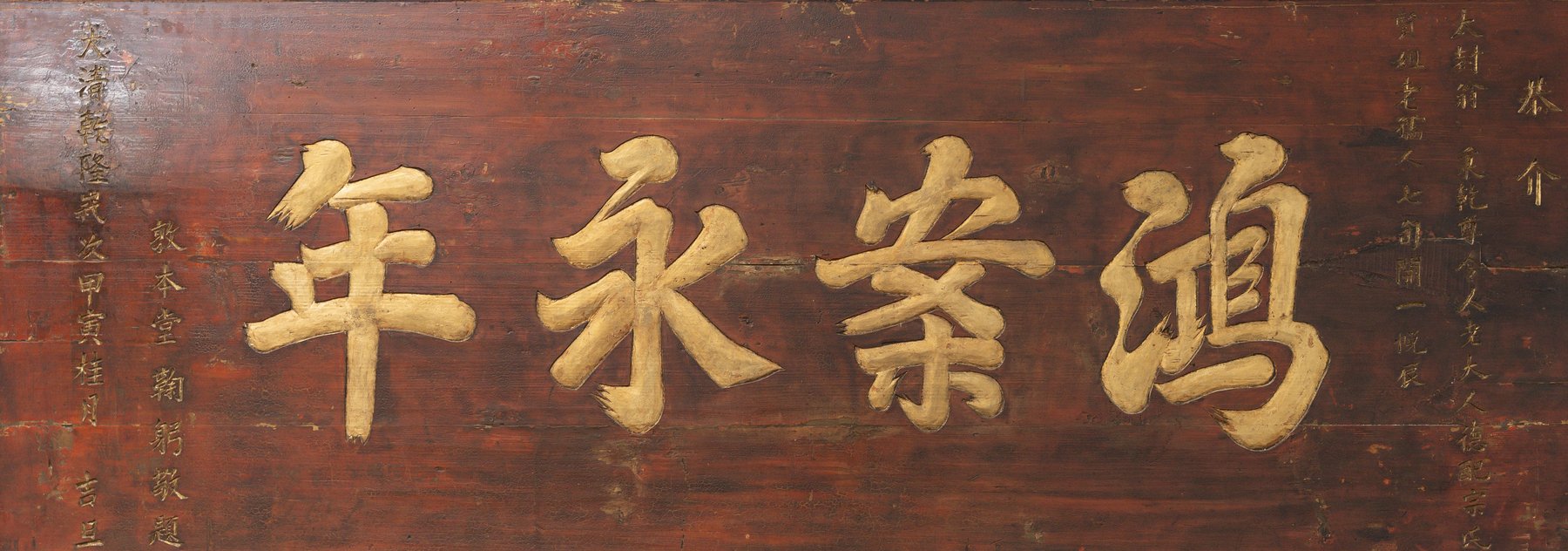 Quand la calligraphie ancienne devient œuvre décorative